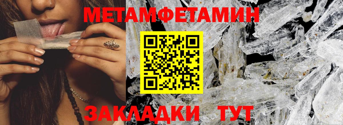 Амфетамин VHQ Новороссийск