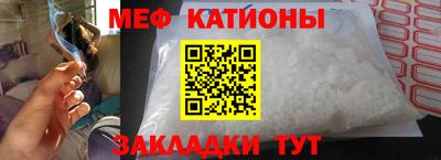 а пвп мука Сланцы
