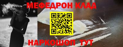 кокаин перу Славгород
