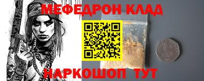а пвп мука Сланцы