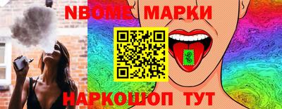 а пвп мука Сланцы