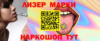 а пвп мука Сланцы