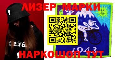кокаин перу Славгород