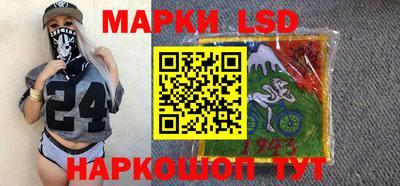 кокаин перу Славгород