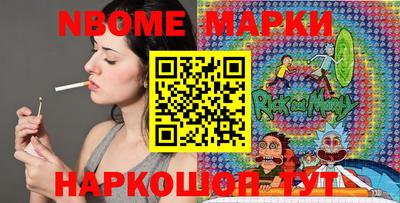 а пвп мука Сланцы