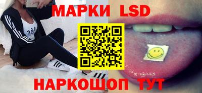 кокаин перу Славгород