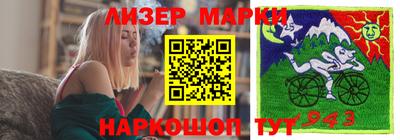 кокаин перу Славгород