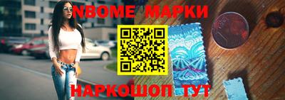 марки lsd Славянск-на-Кубани