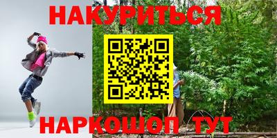 а пвп мука Сланцы