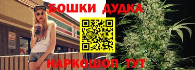 кокаин перу Славгород