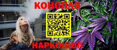 кокаин перу Славгород