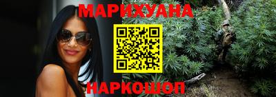 марки lsd Славянск-на-Кубани