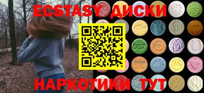 а пвп мука Сланцы