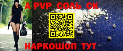 марки lsd Славянск-на-Кубани