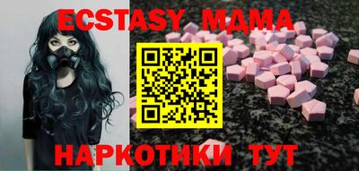 марки lsd Славянск-на-Кубани