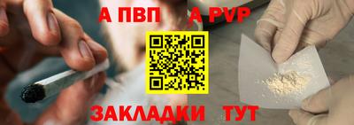 кокаин перу Славгород