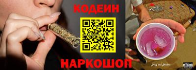 марки lsd Славянск-на-Кубани