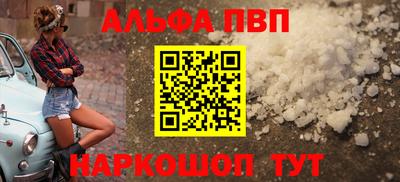 кокаин перу Славгород