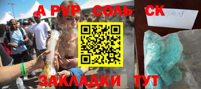 кокаин перу Славгород