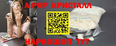 кокаин перу Славгород