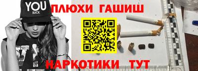 кокаин перу Славгород