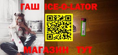 а пвп мука Сланцы