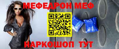 кокаин перу Славгород