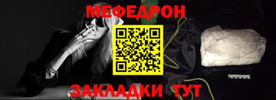 кокаин перу Славгород