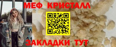 марки lsd Славянск-на-Кубани