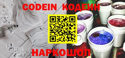 марки lsd Славянск-на-Кубани